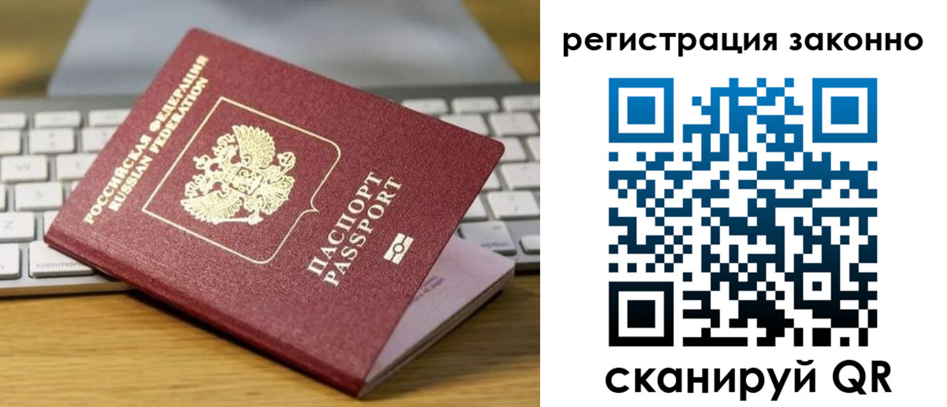 регистрация для школы в Бодайбо
